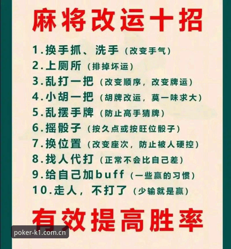 K1体育官方下载 k1棋牌平台使用详解:一站式娱乐体验从K1体育官方下载开始