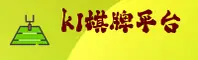 k1体育官方网站