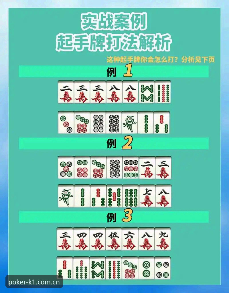 K1体育官网 k1棋牌平台实战操作详解:从下载安装到高效登录全流程